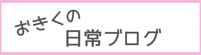 21年版 ユーキャン調理師講座の評判や口コミ こんな人におすすめ