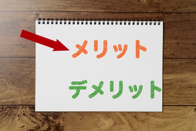 【体験談】学校給食調理補助パートはきつい?経験者が語る5つの理由