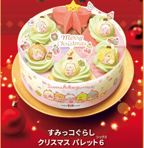 すみっコぐらしクリスマスケーキ2024どこで売ってる？販売店はファミマと31？