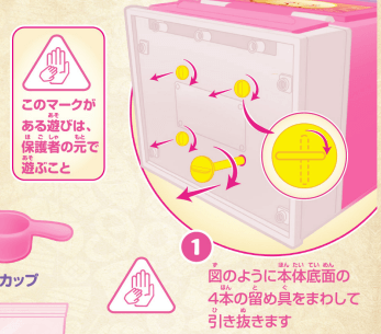 ふわもちパンビーナの仕組みどうなってる？なぜ粘土が人形になる？